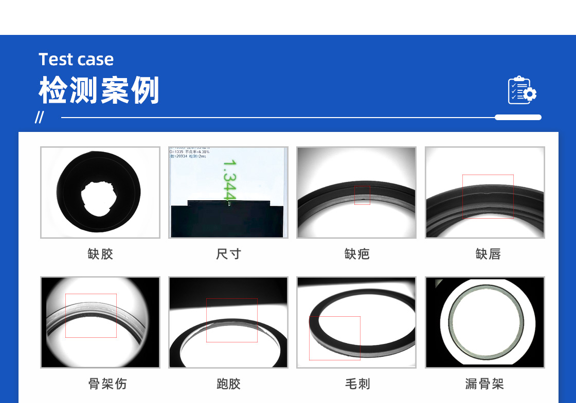 O型圈詳情頁_07.jpg